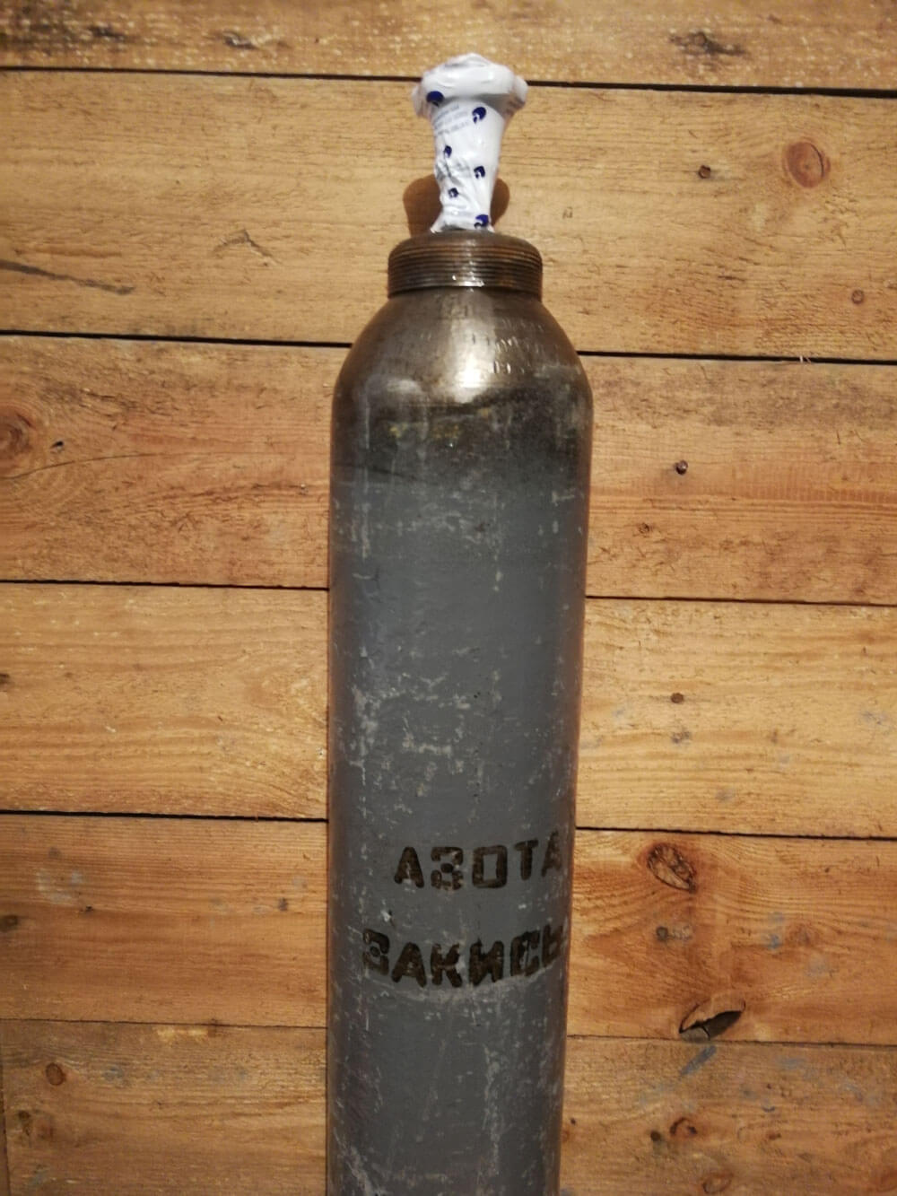 Баллоны 10л - фото Баллоны 10л